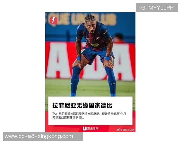 巴萨旧将拉菲尼亚称内马尔技术超梅西但梅西进球能力更强