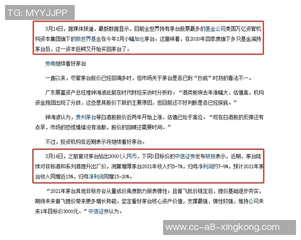 海牛欠薪问题严重达3000万元引援资金准入成巨大挑战